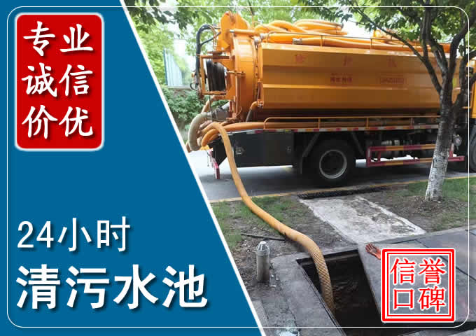 洞口化粪池清掏时人工与自动化哪个更好?清掏时有哪些要求?